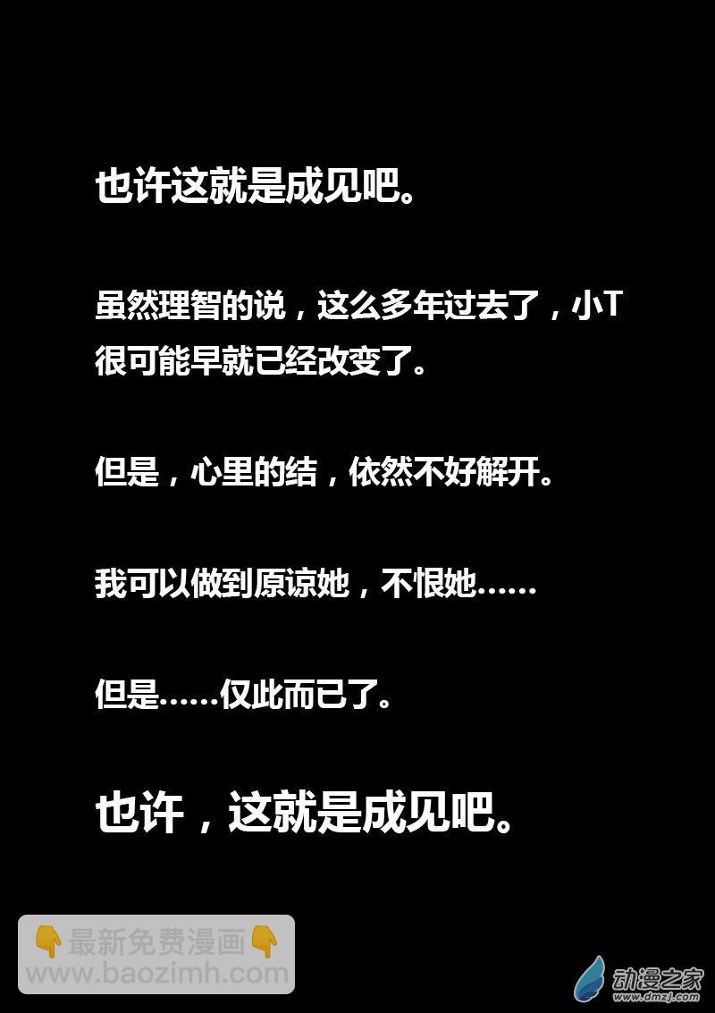 第21话6