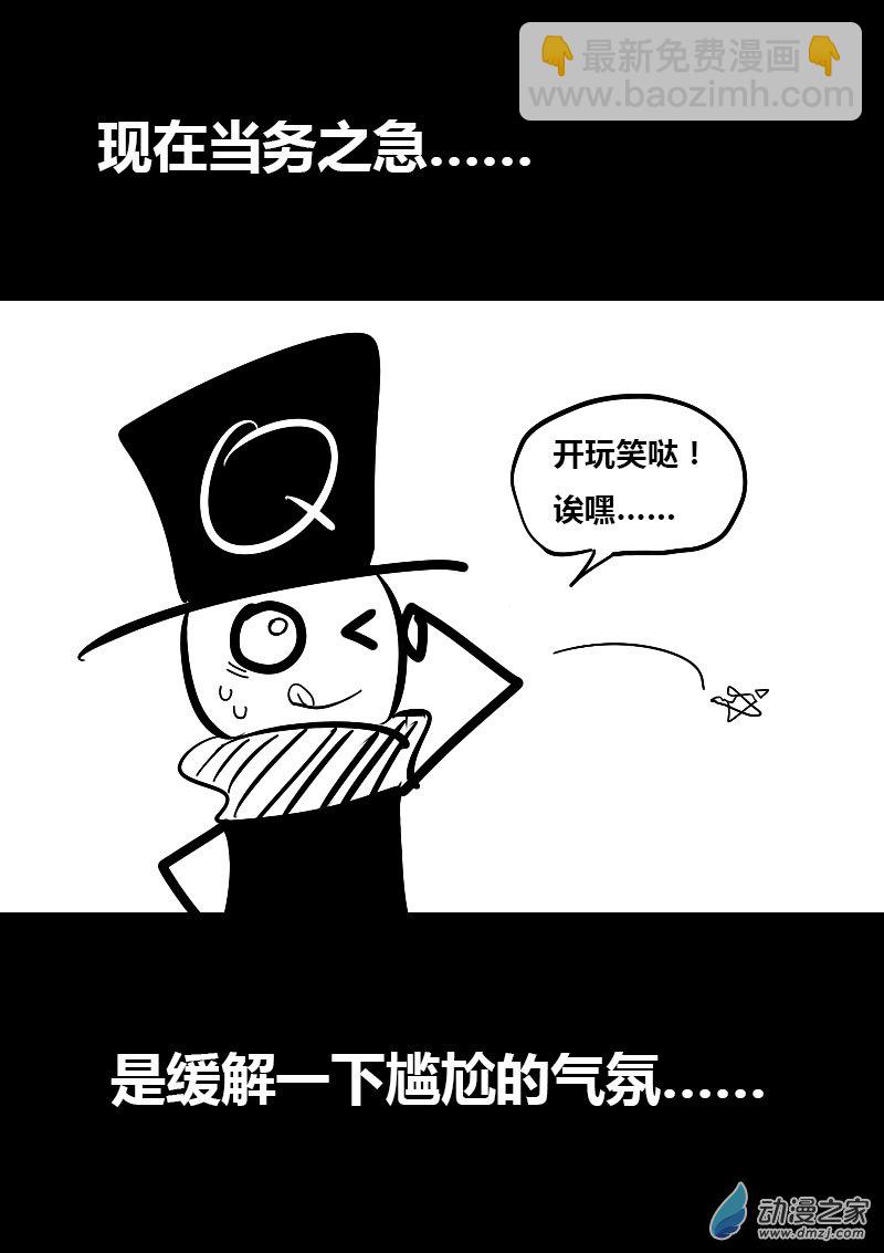 第21话7