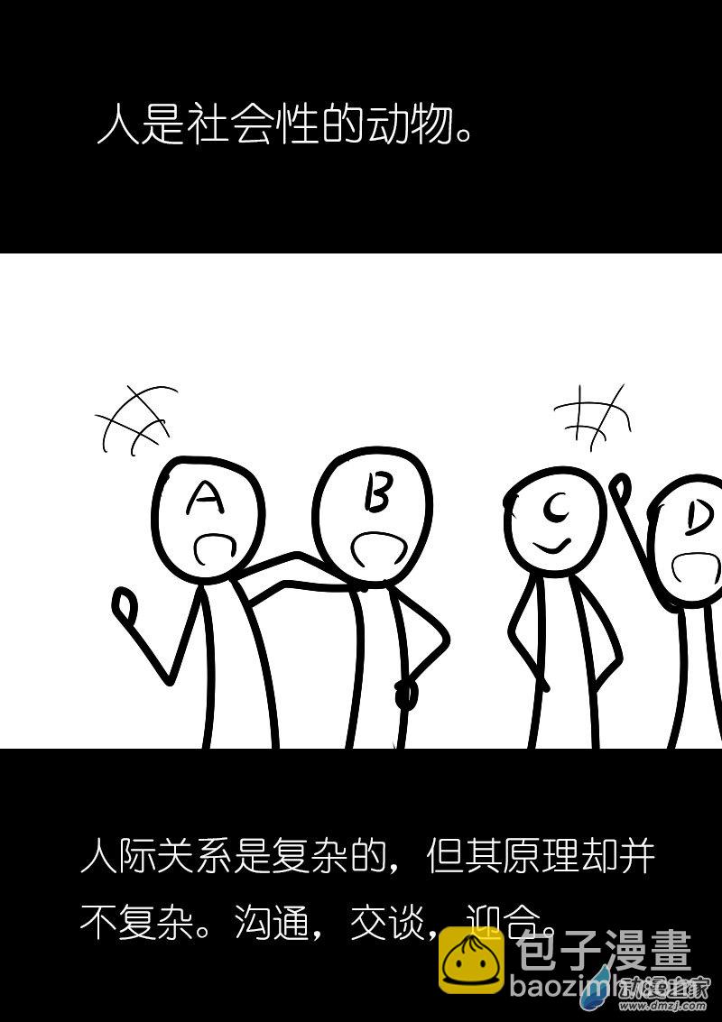 第22话2