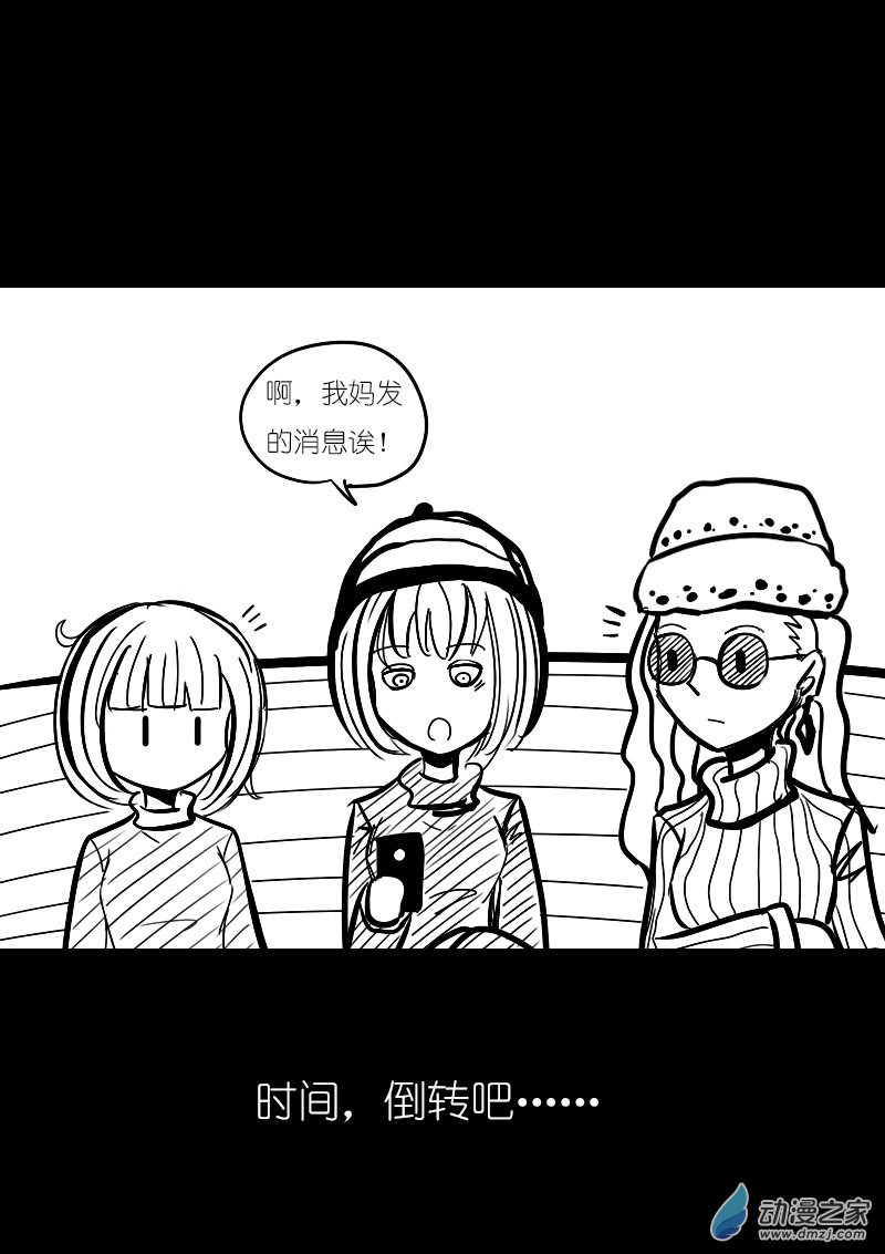 第22话6