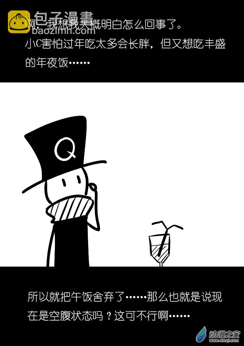 第23话1