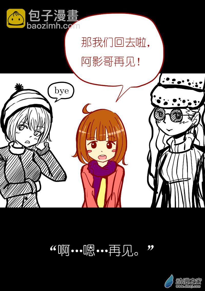 第23话4