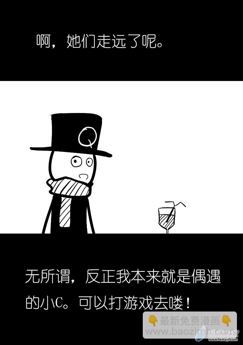 第23话5