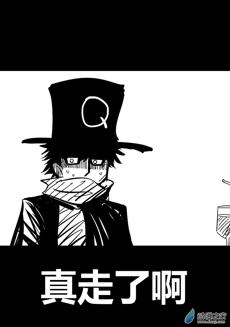 第23话8