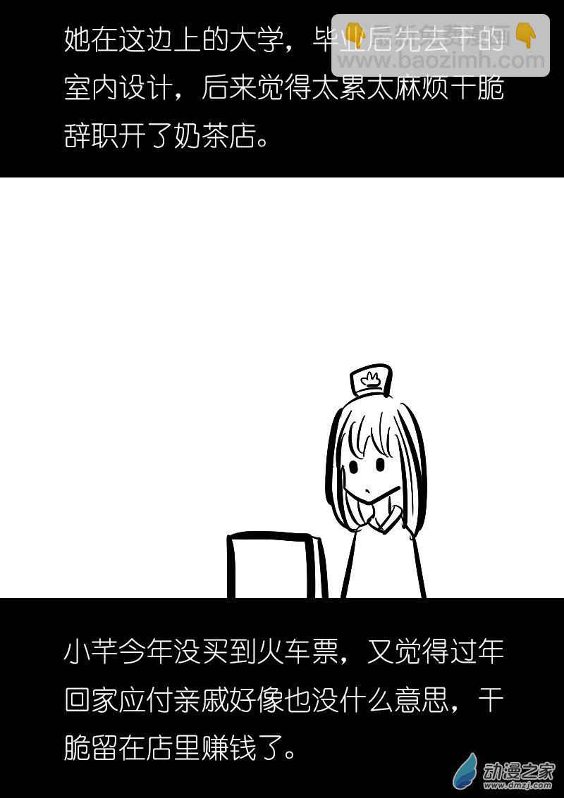 第25话1