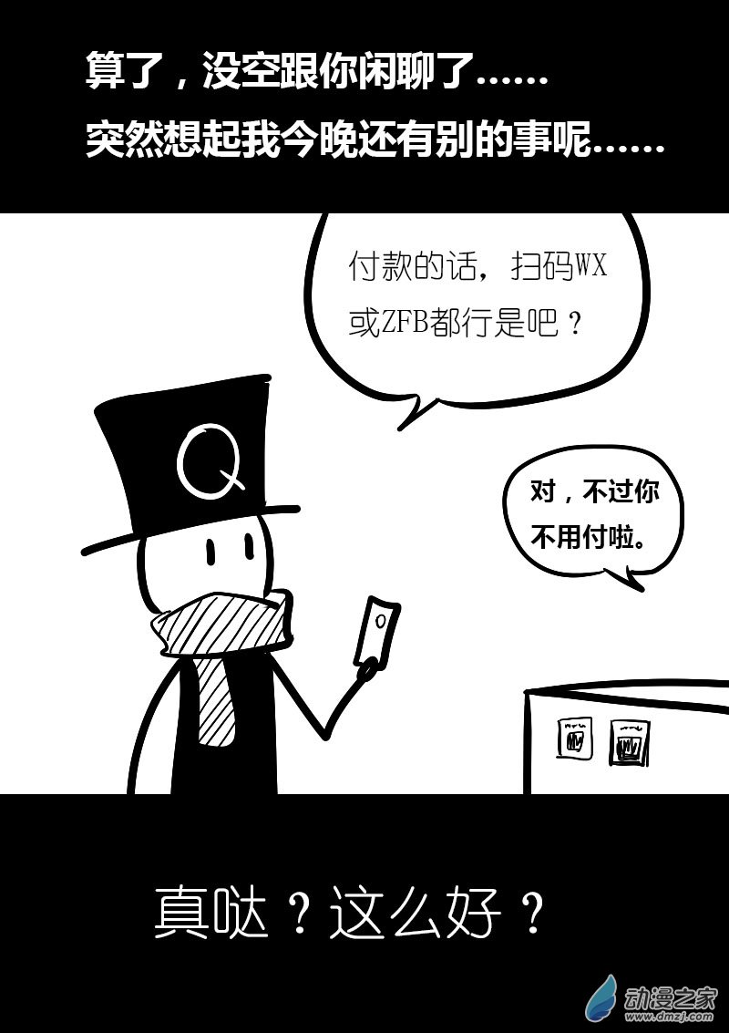 第26话0