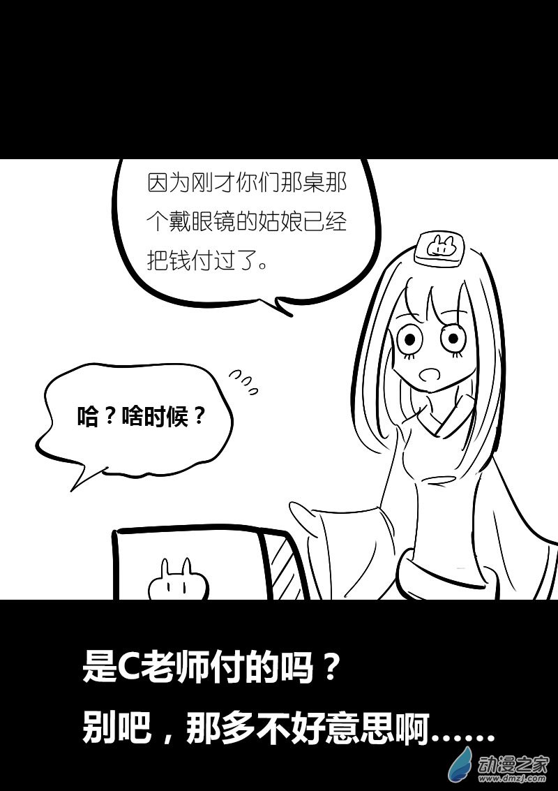 第26话1