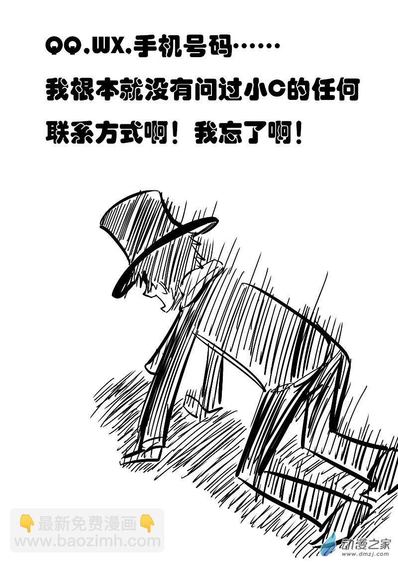 第26话10