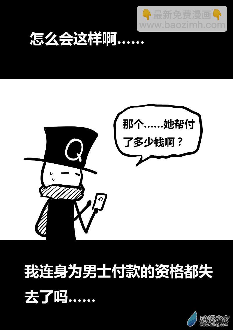 第26话2