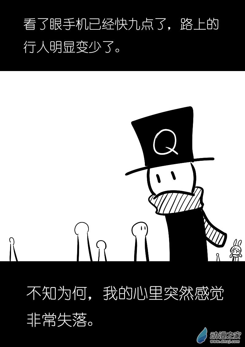 第26话7