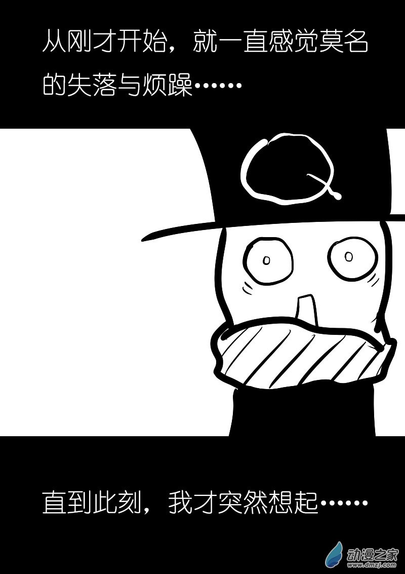 第26话9