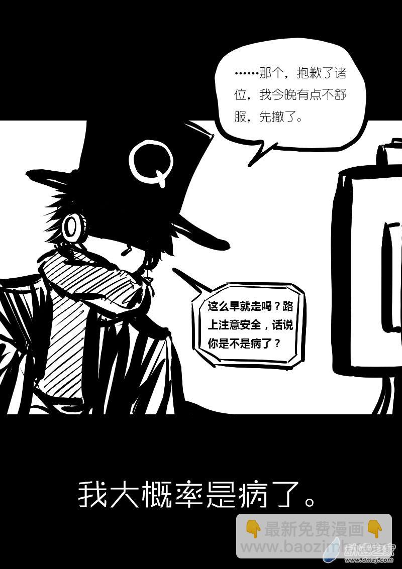 第27话10