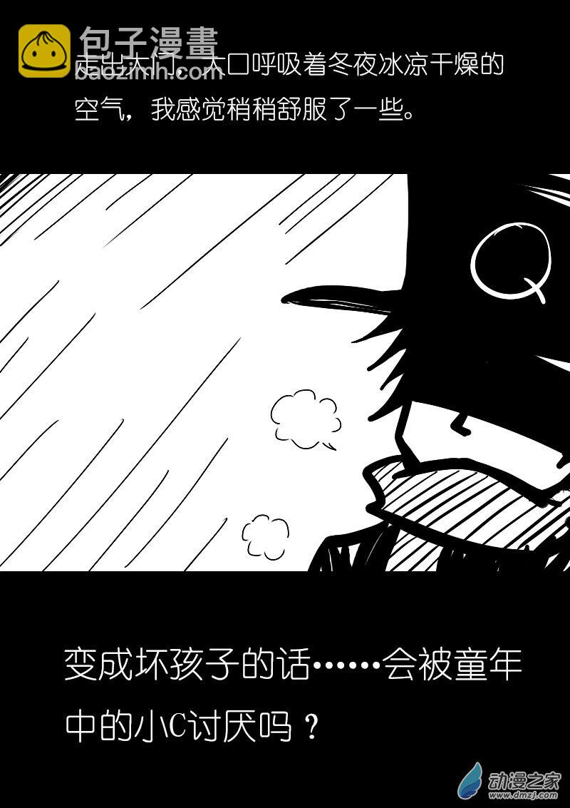 第27话11