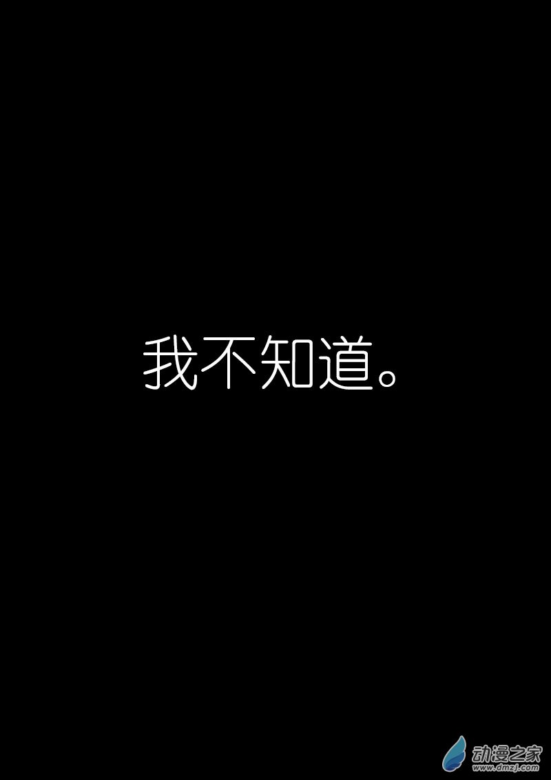 第27话12