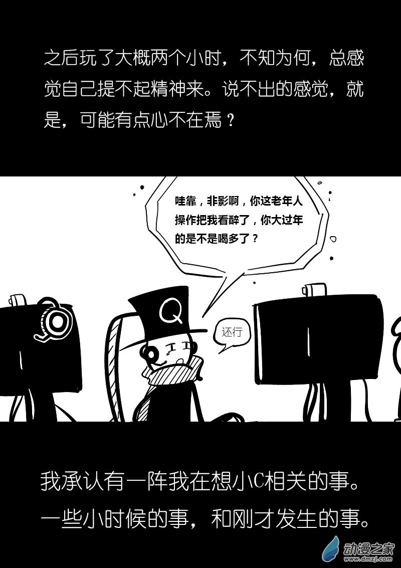 第27话2