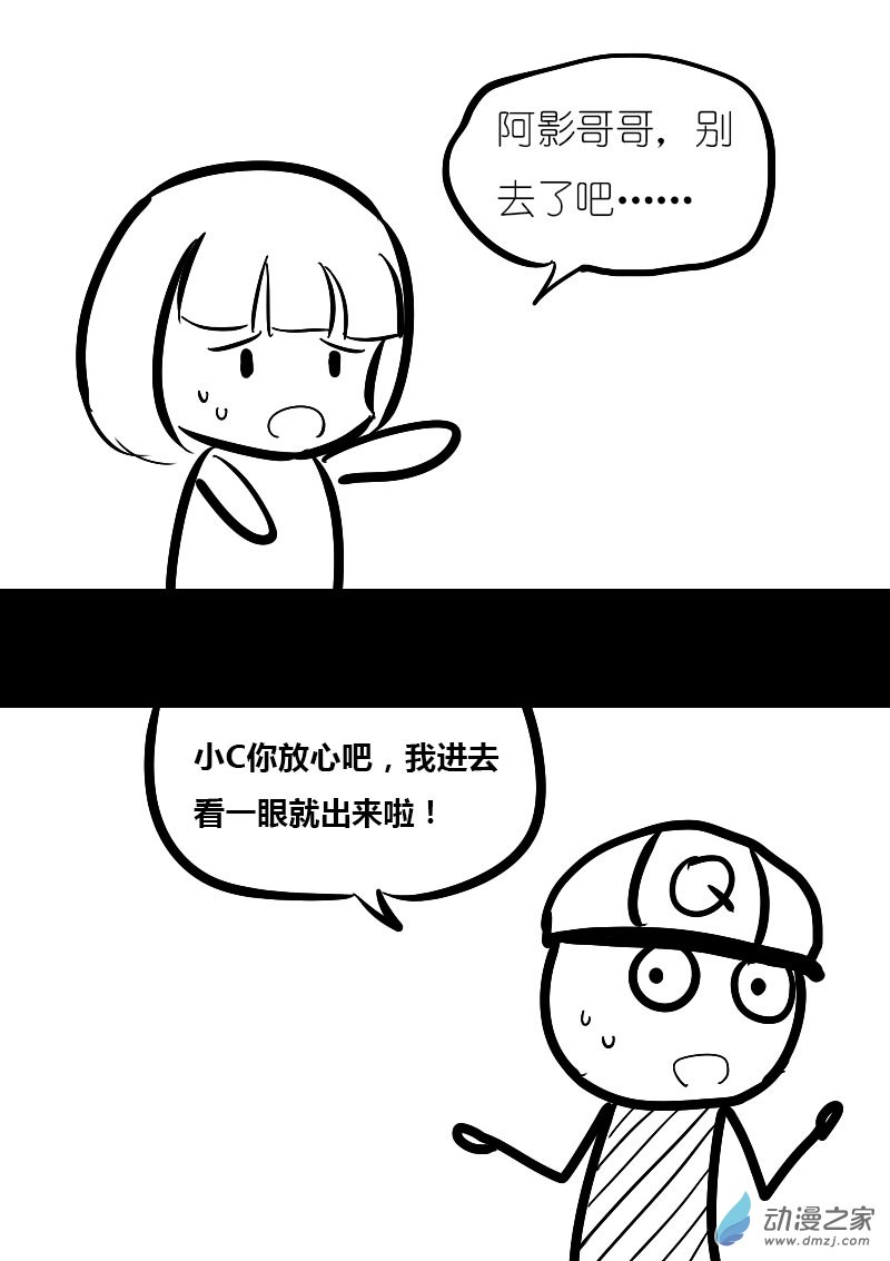 第27话5