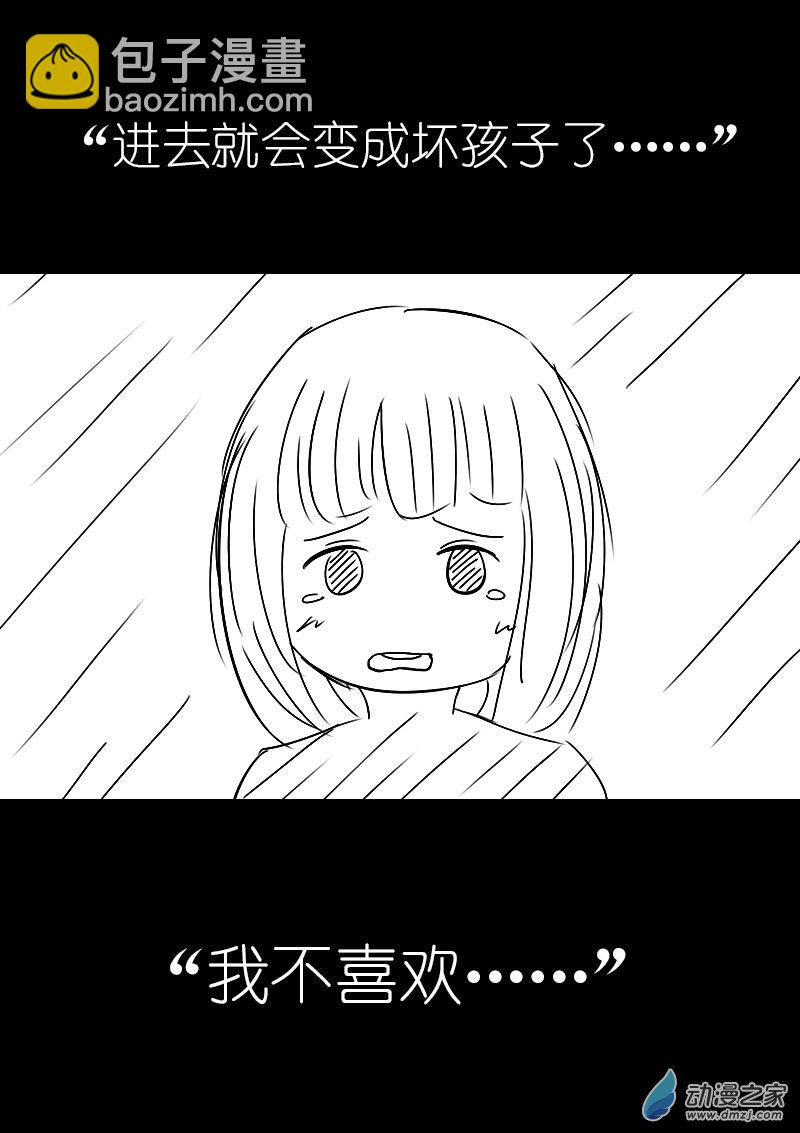 第27话7