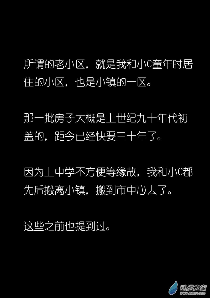 第28话1