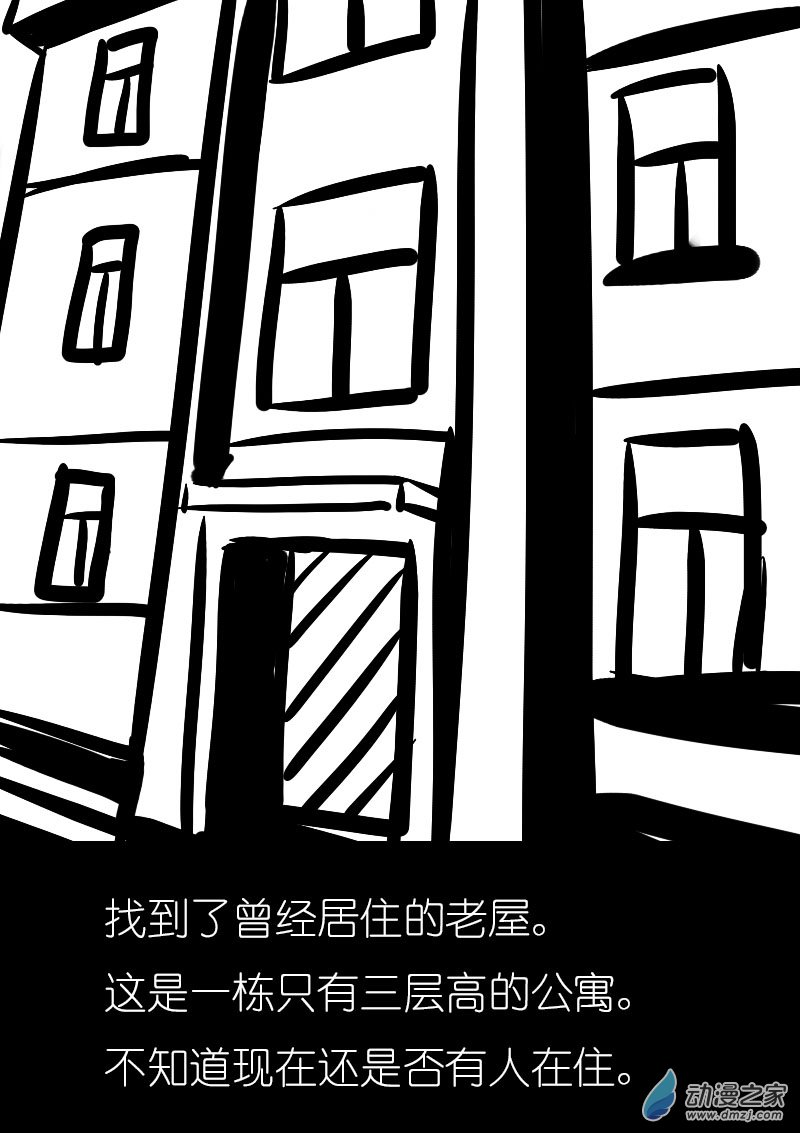 第28话5