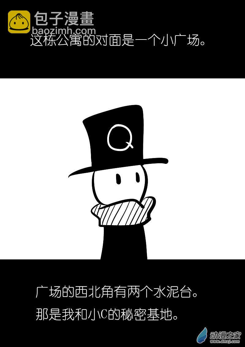 第28话6