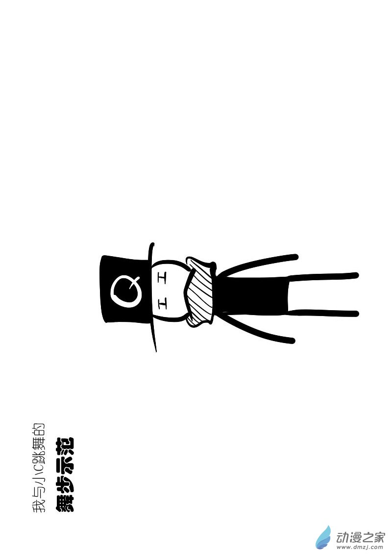 第29话0