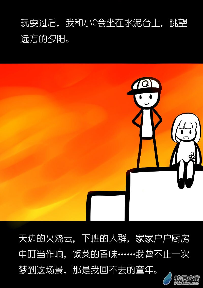 第30话0