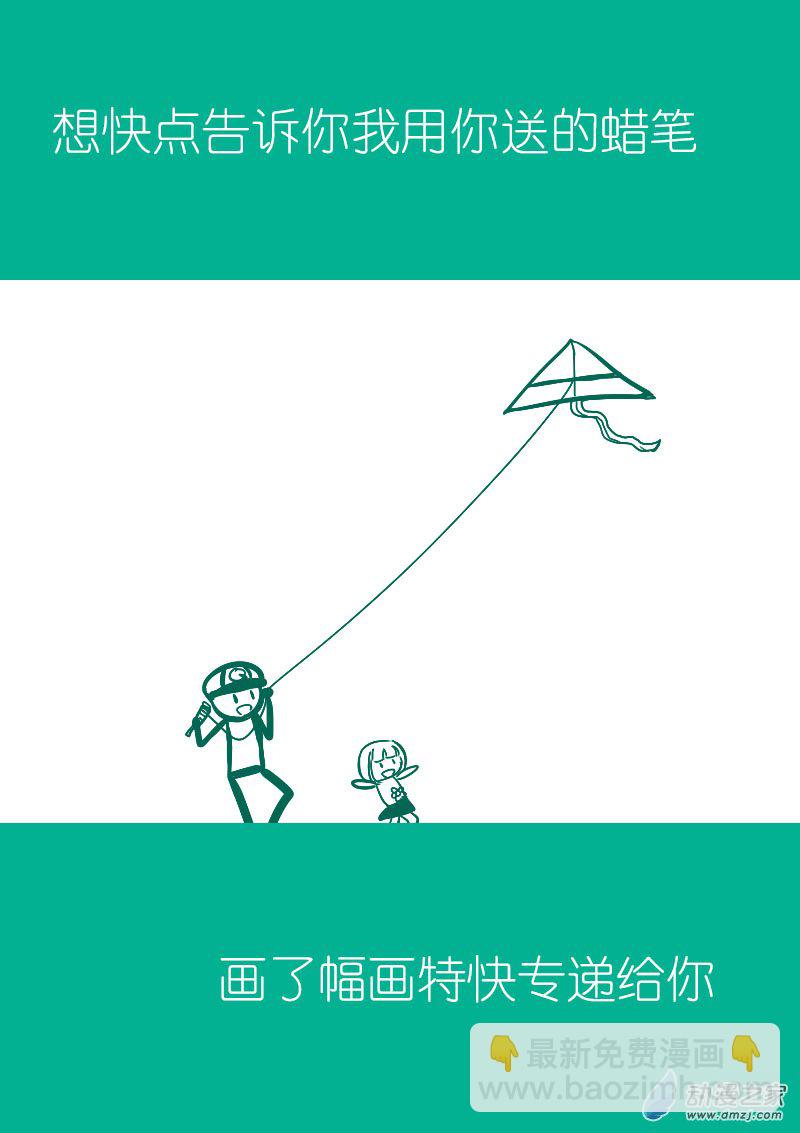 第30话10
