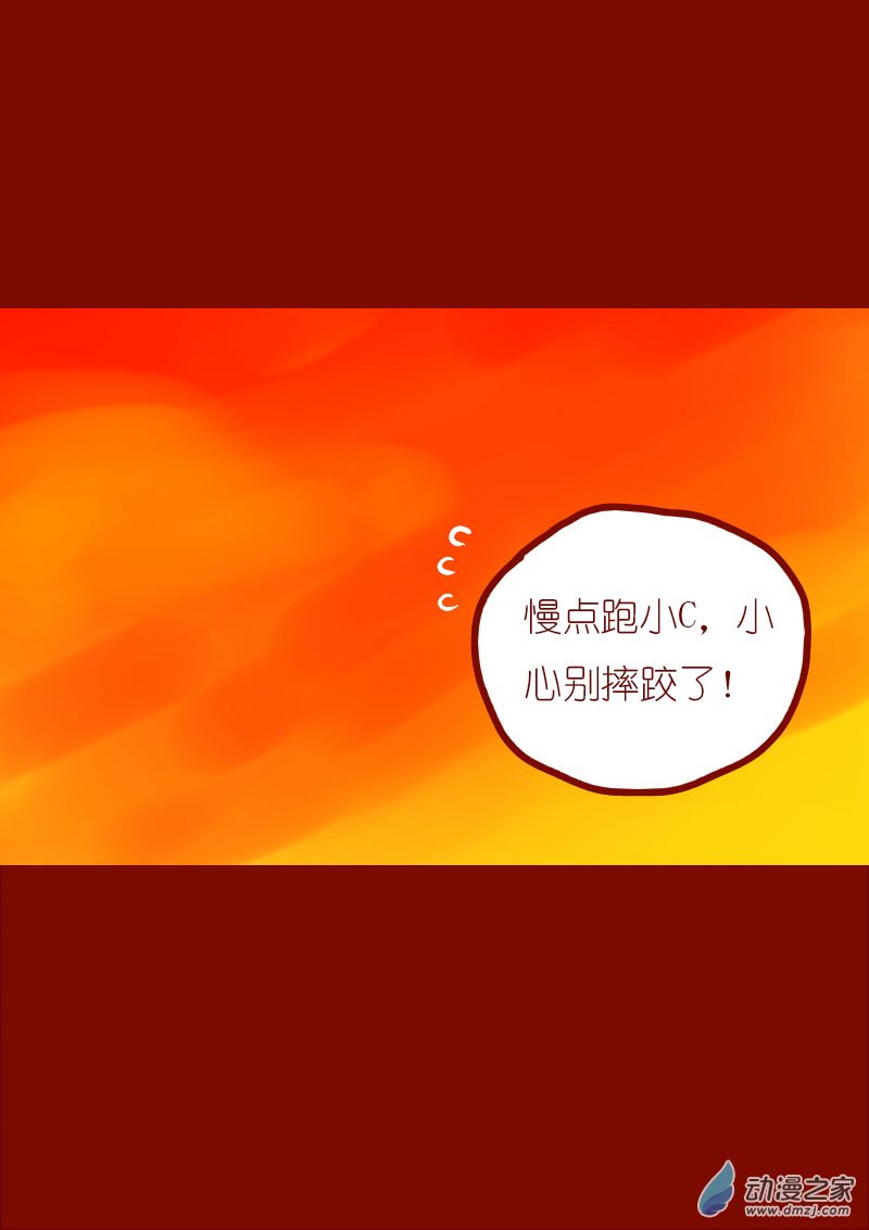 第30话3