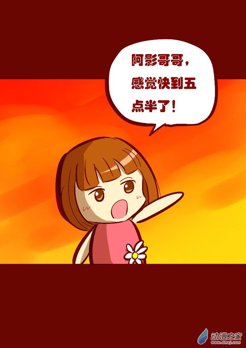 第30话4