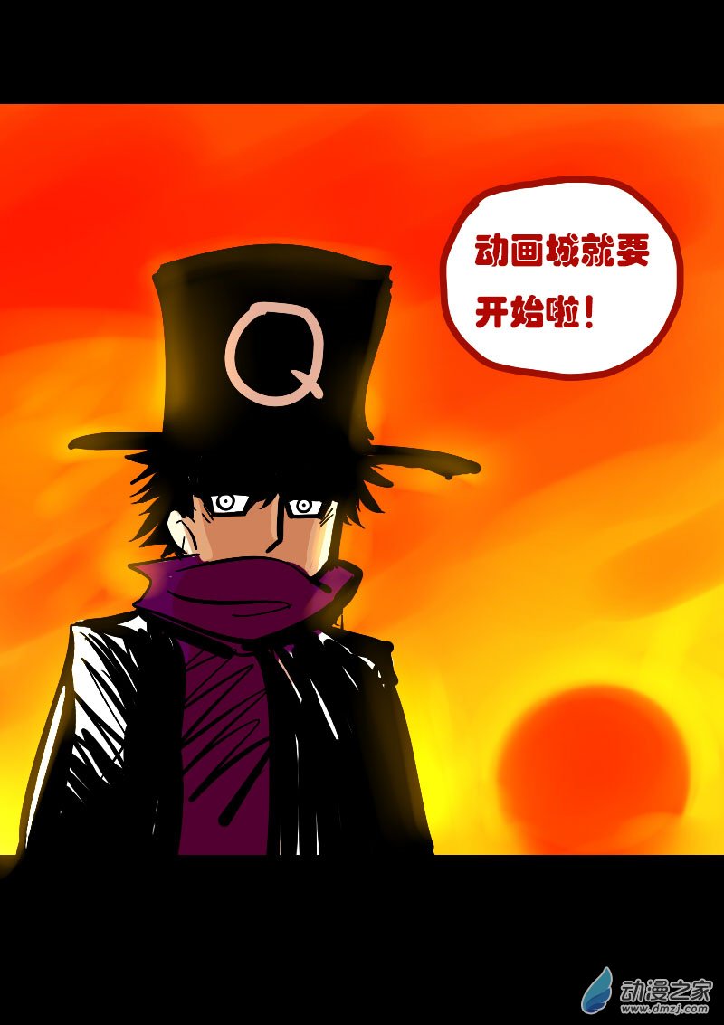 第30话5
