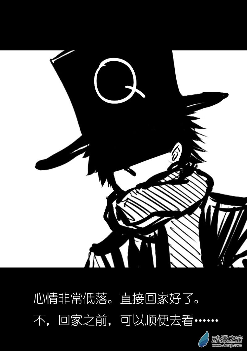 第31话1