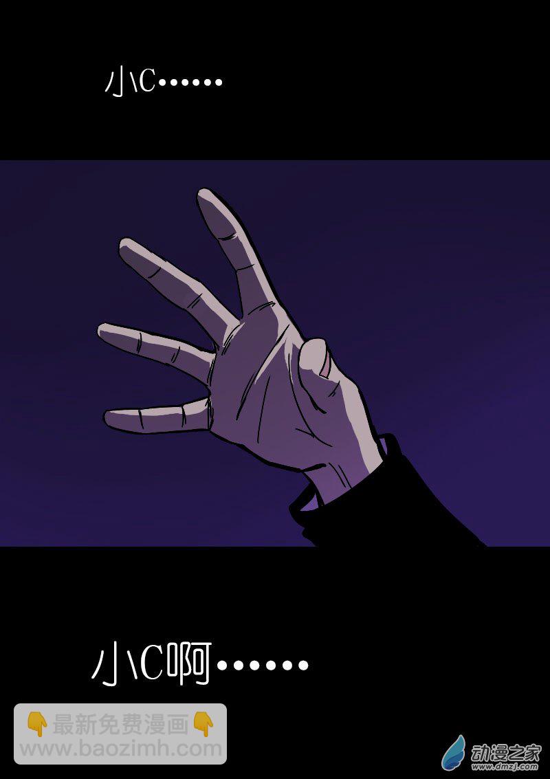 第31话4