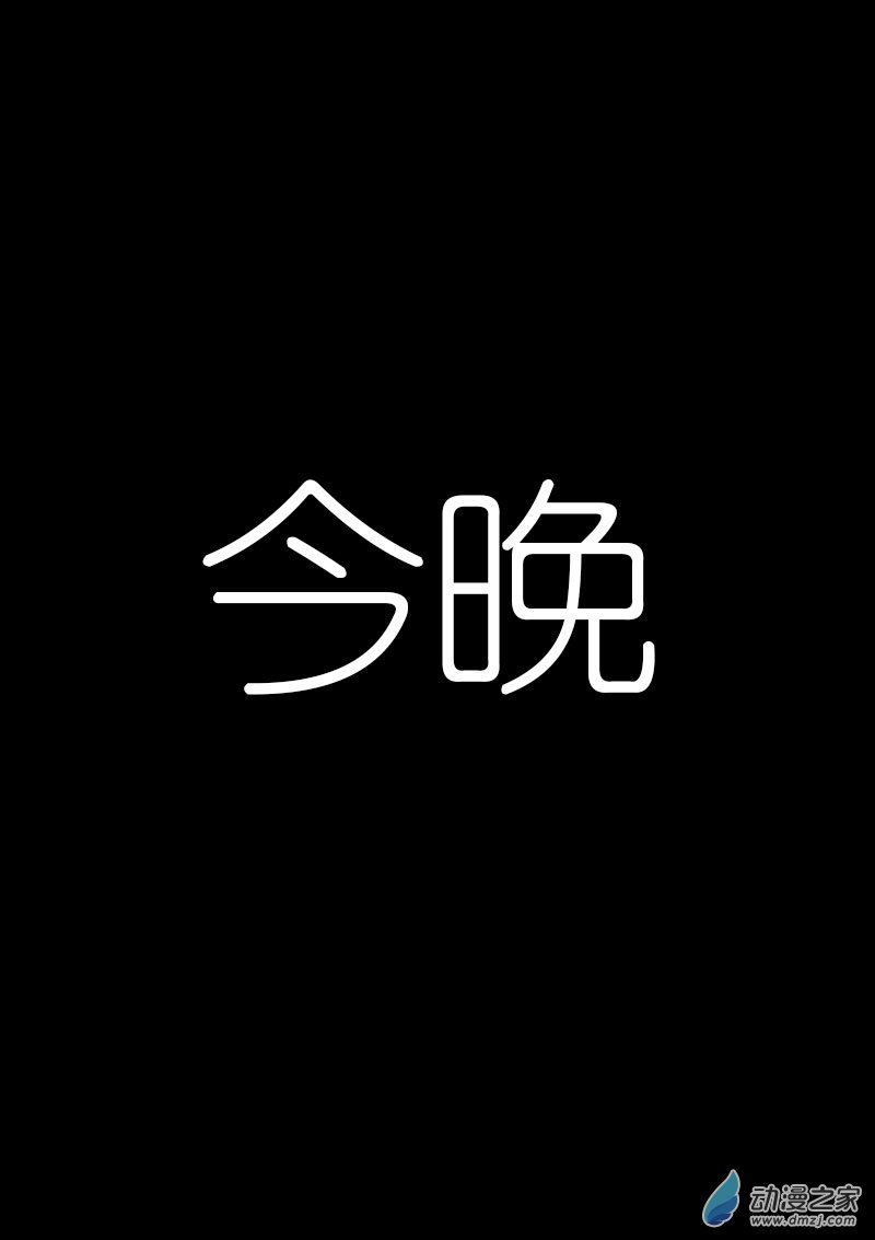 第31话5