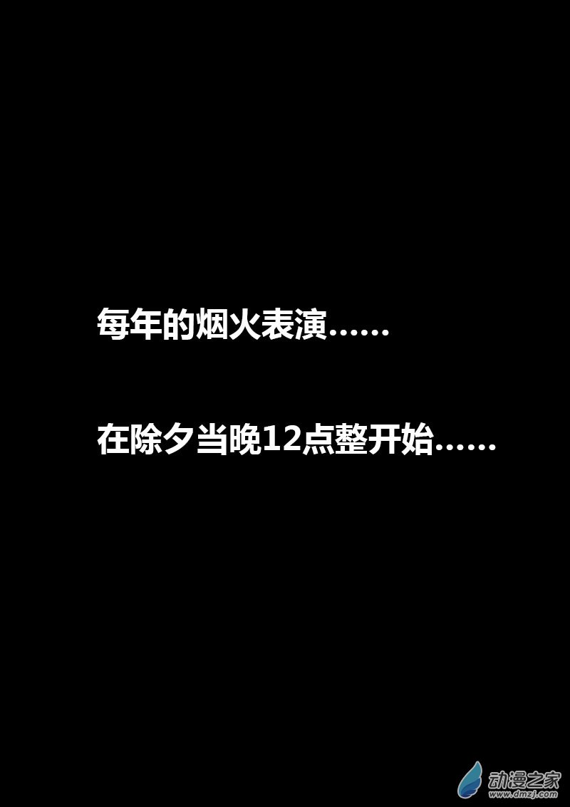 第32话0