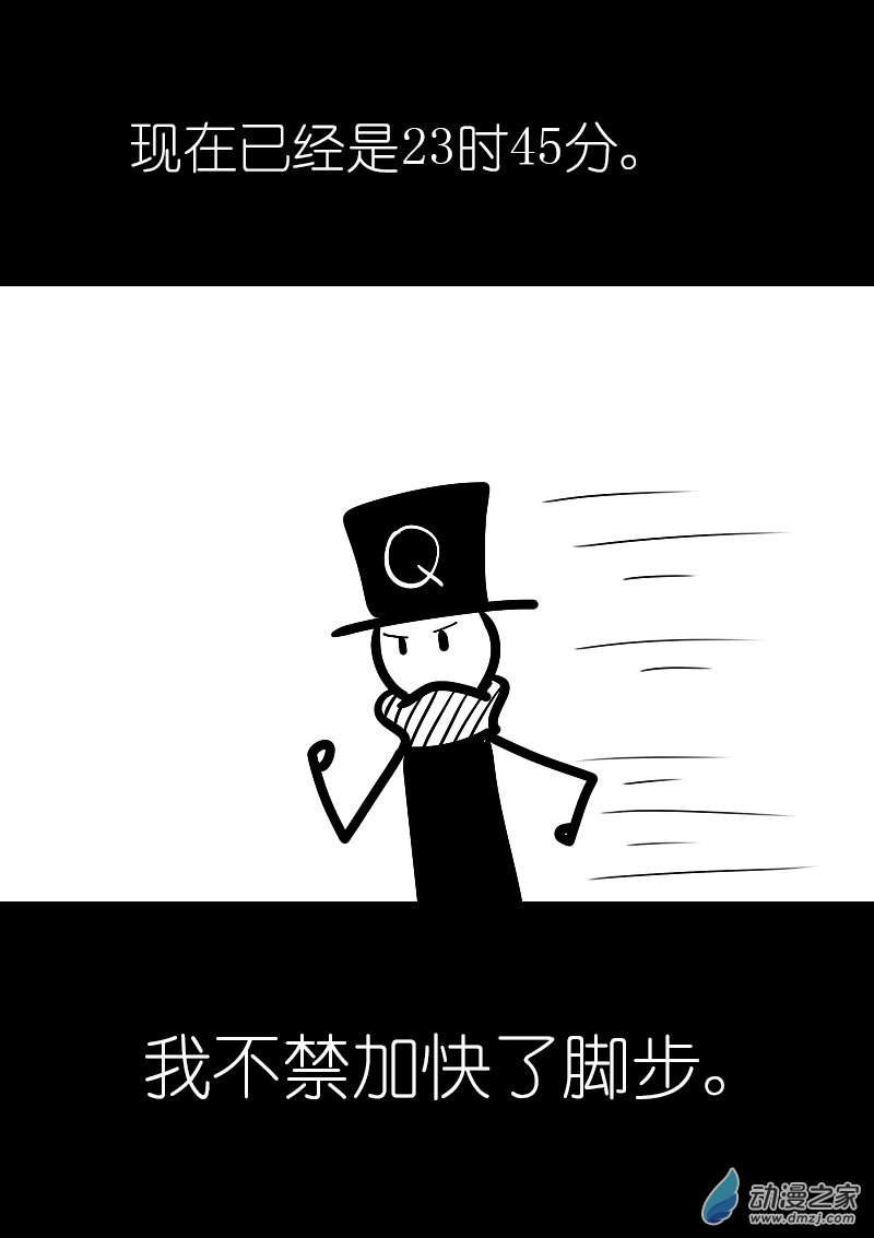 第32话2