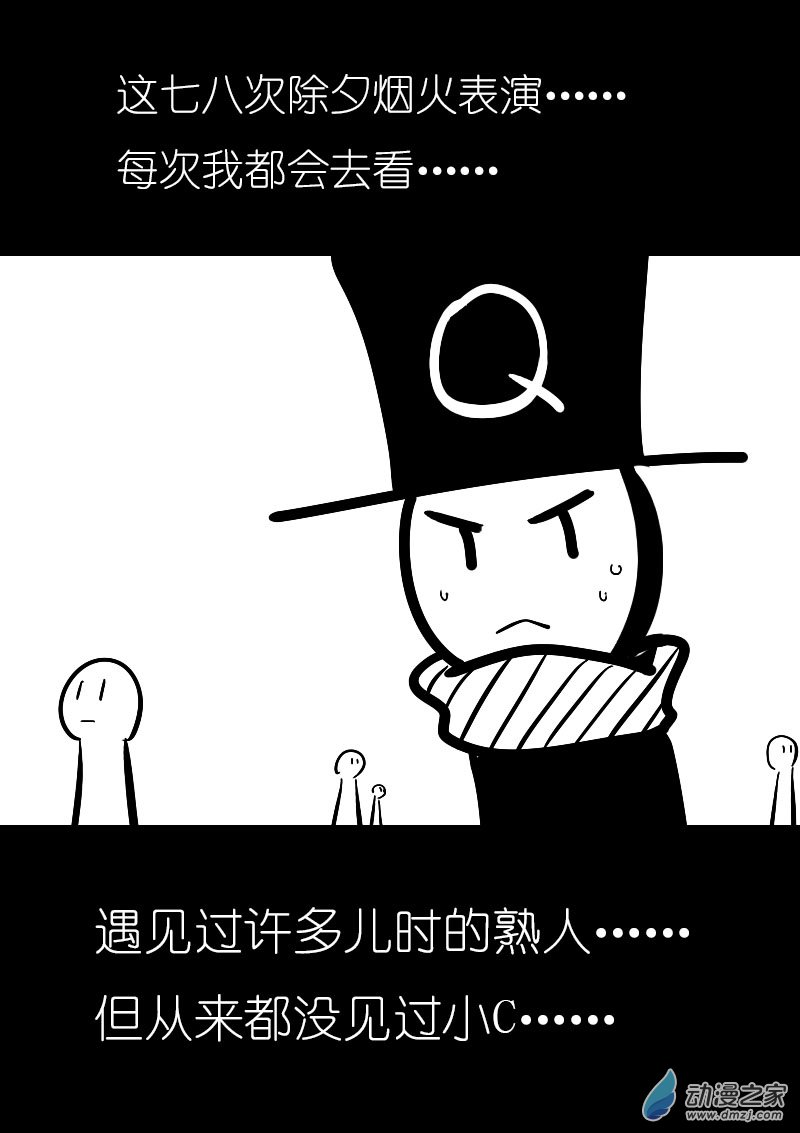第32话5