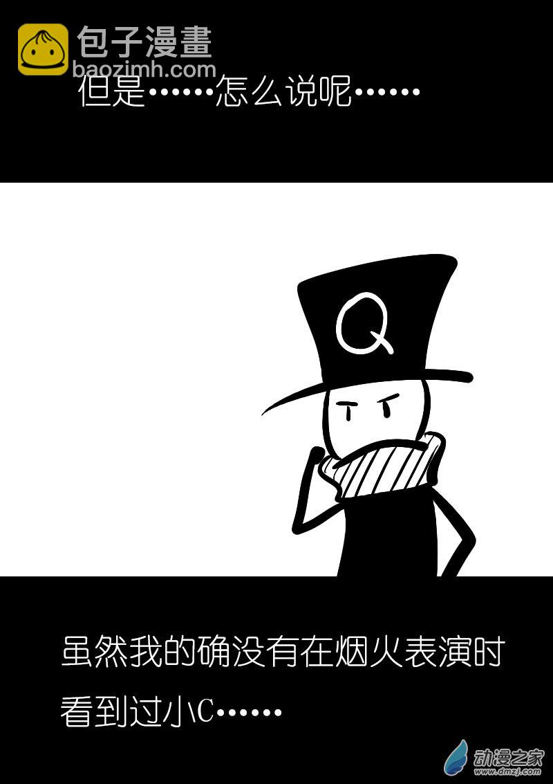 第32话6