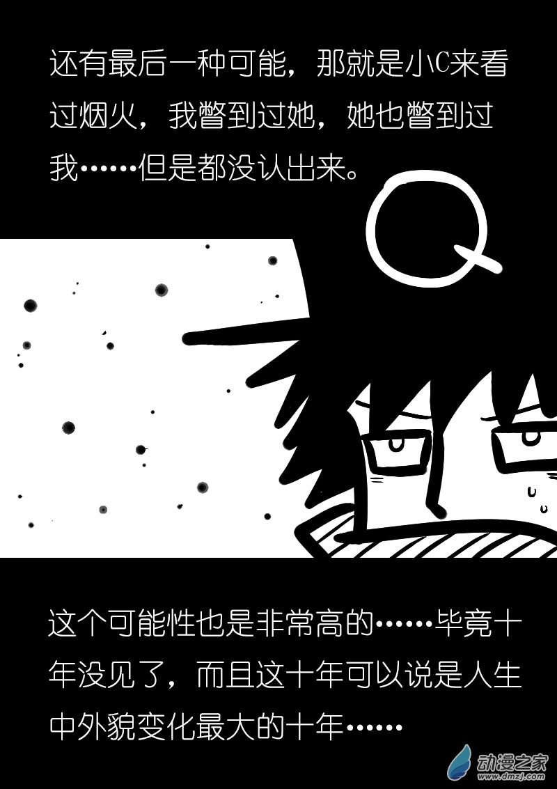 第33话0