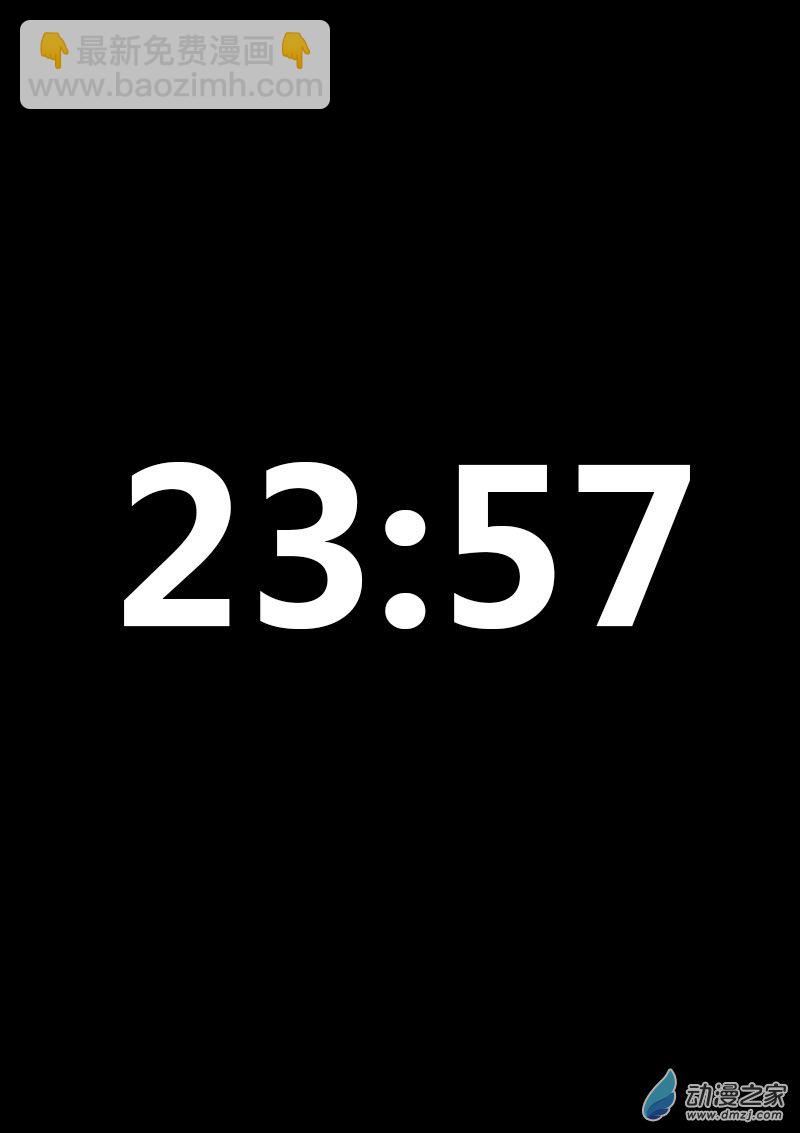 第33话4