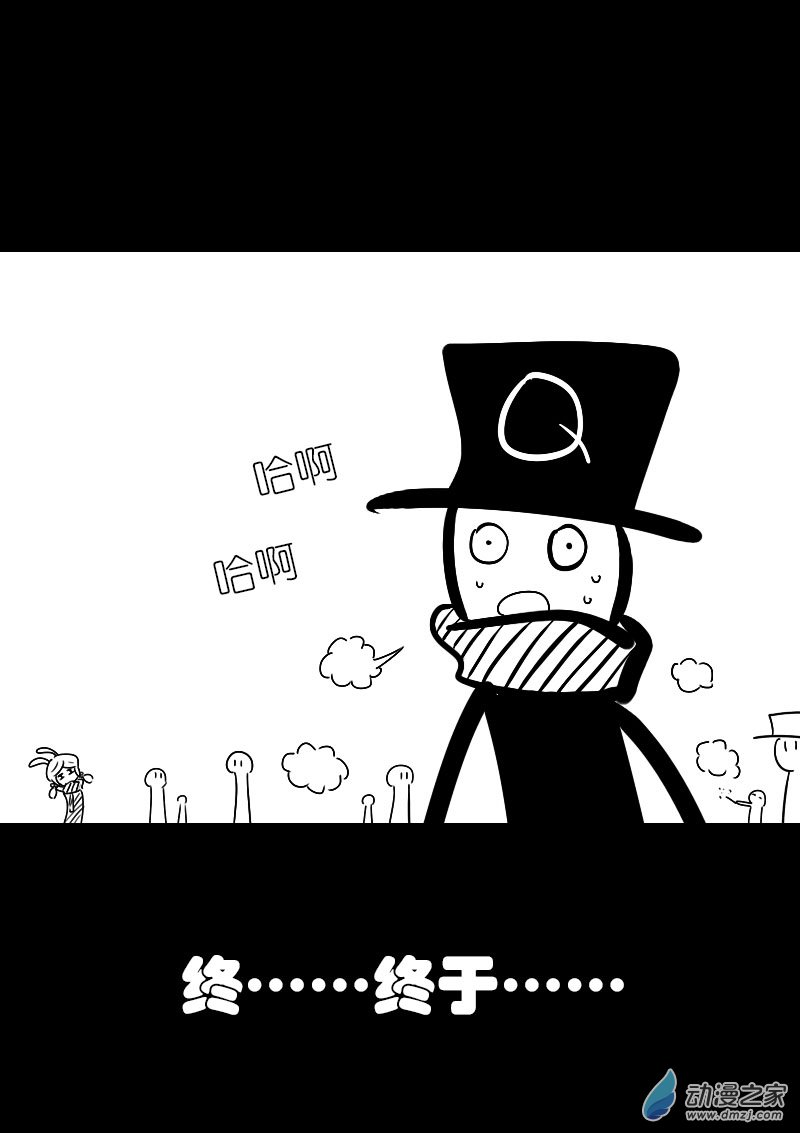 第33话6