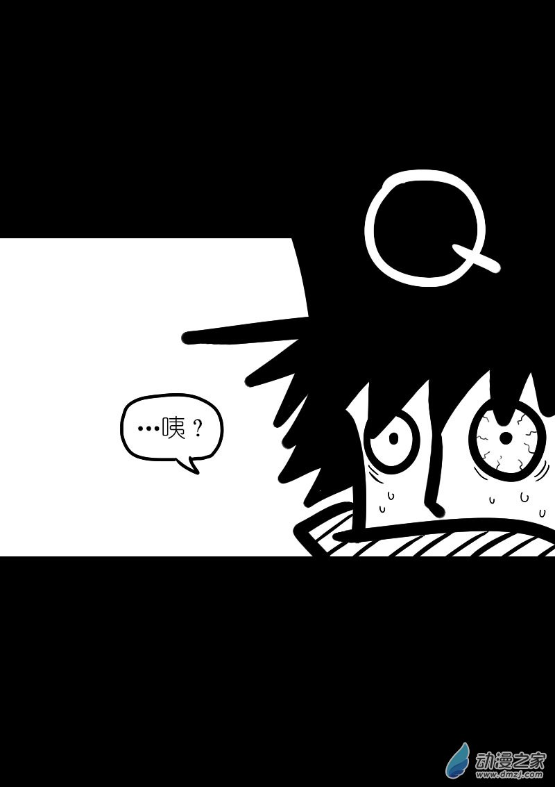 第33话7