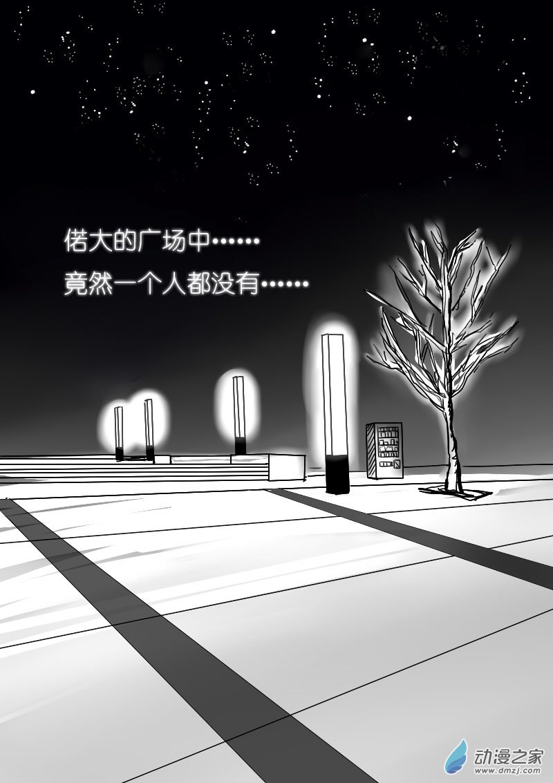 第33话8