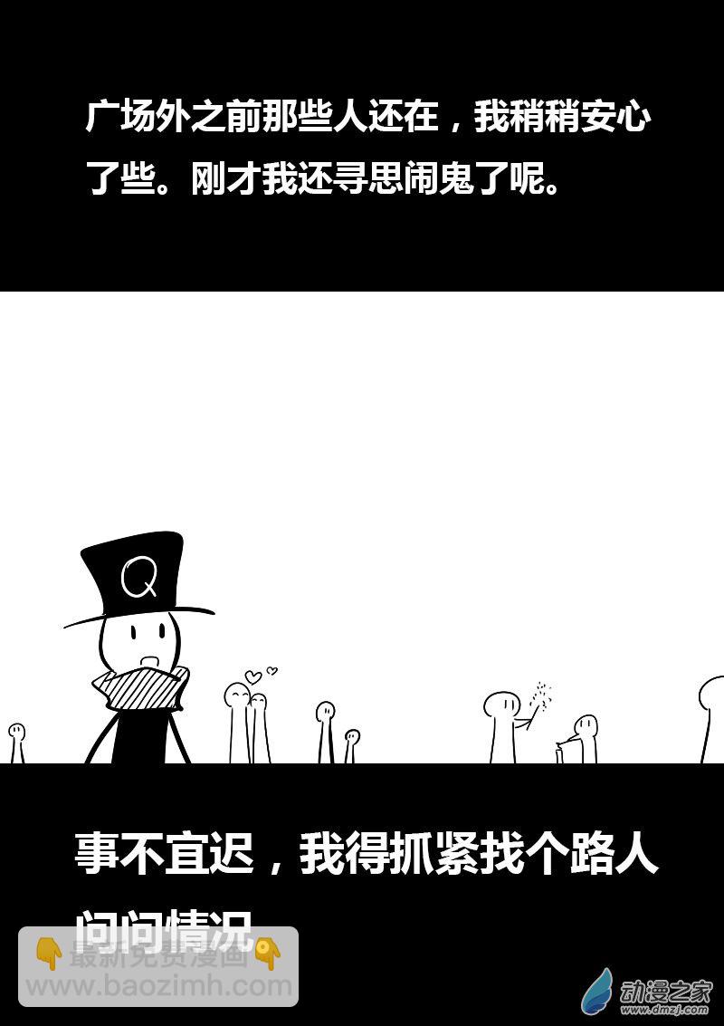 第34话3