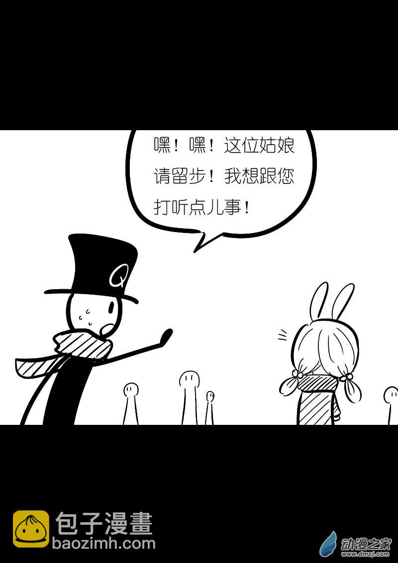 第34话4