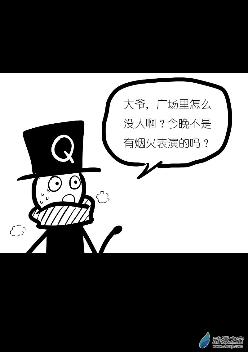 第35话0