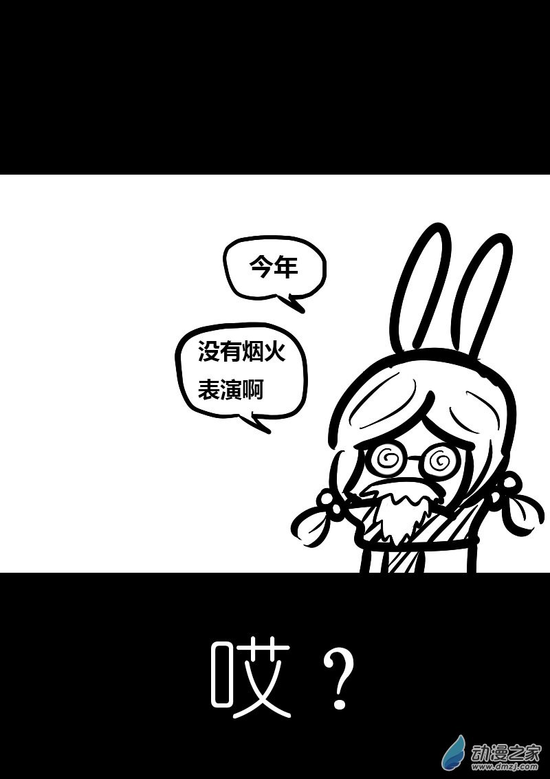第35话1