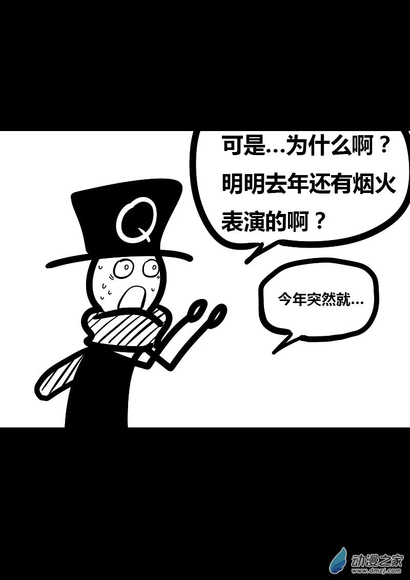 第35话2