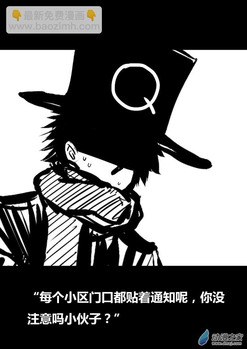 第35话4