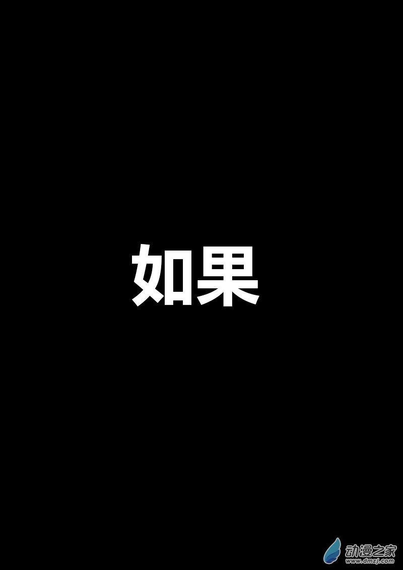 第37话0