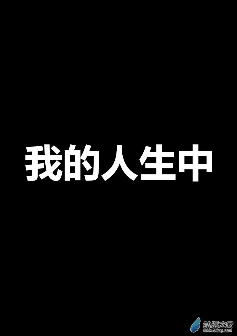 第37话2